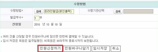 지방세완납증명서4_copy.jpg