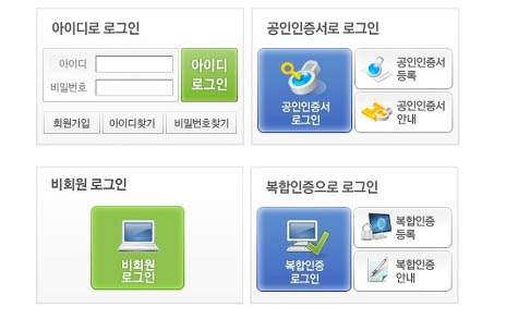 지방세완납증명서2_copy.jpg